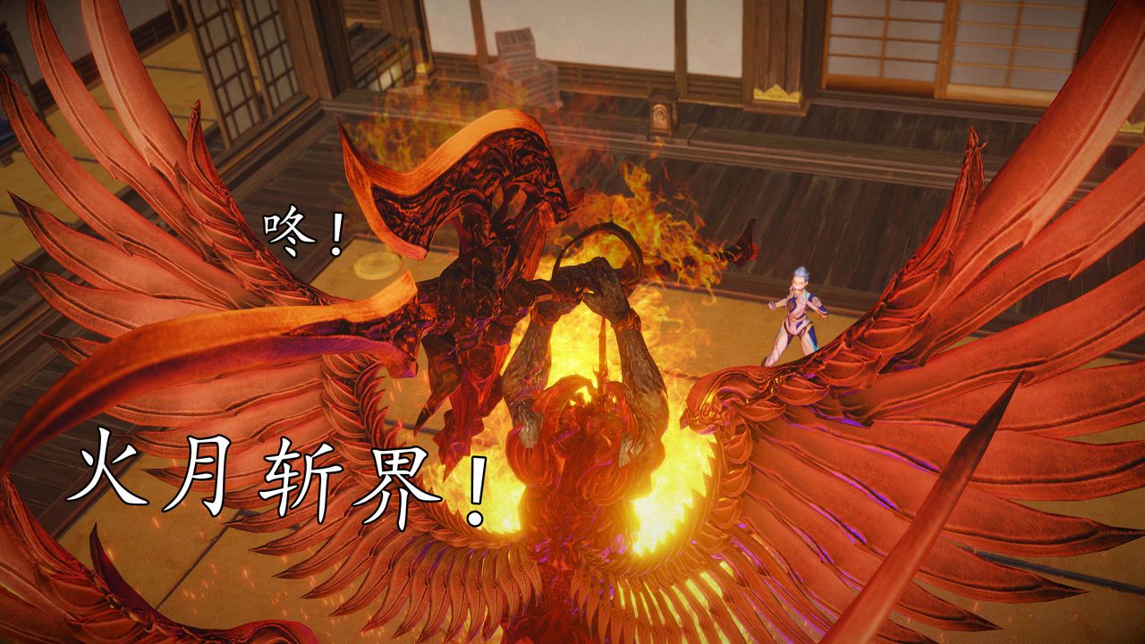 [3D]魔域人间第74话下