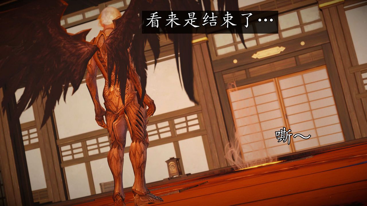 [3D]魔域人间第74话下