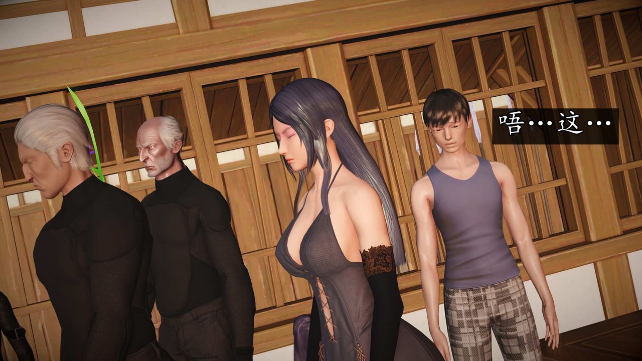 [3D]魔域人间第74话下