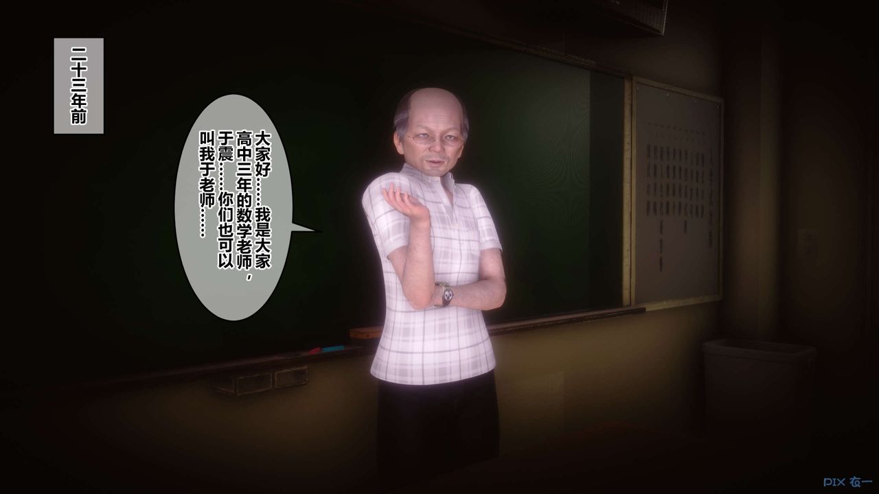 [3D]秘密高清无码版第72话