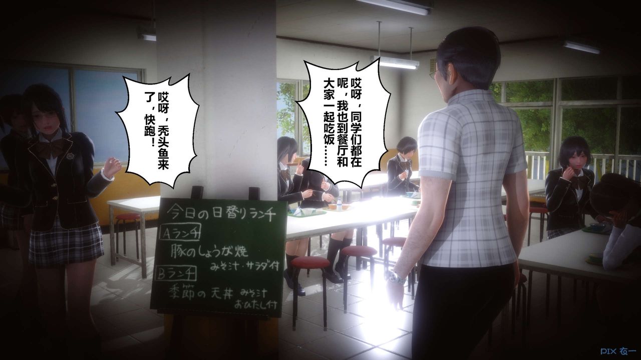 [3D]秘密高清无码版第72话