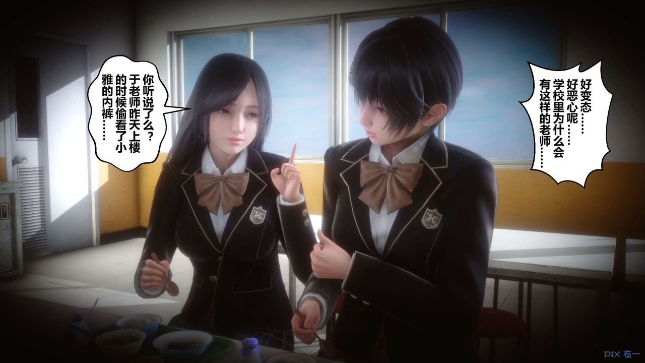 [3D]秘密高清无码版第72话