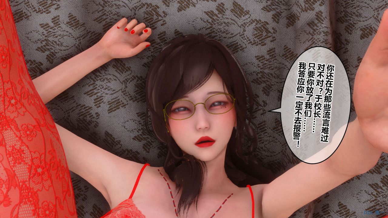 [3D]秘密高清無碼版第72話