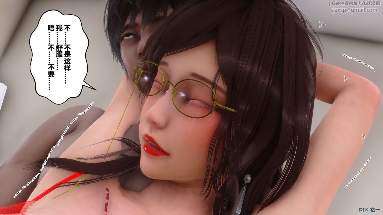 [3D]秘密高清无码版第72话