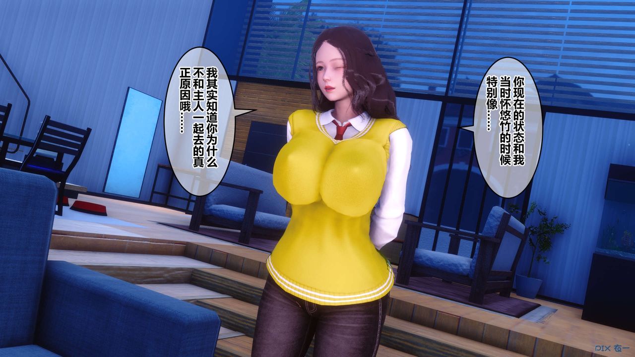 [3D]秘密高清无码版第73话