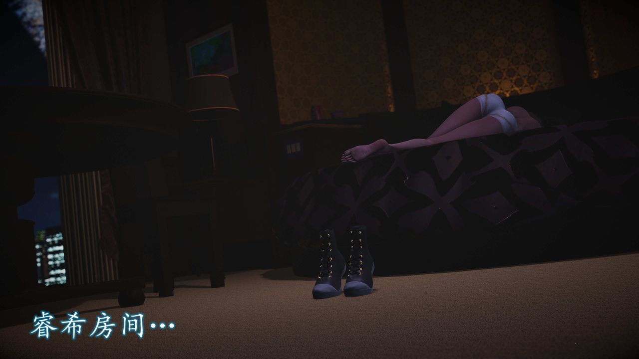 [3D]魔域人间第75话下