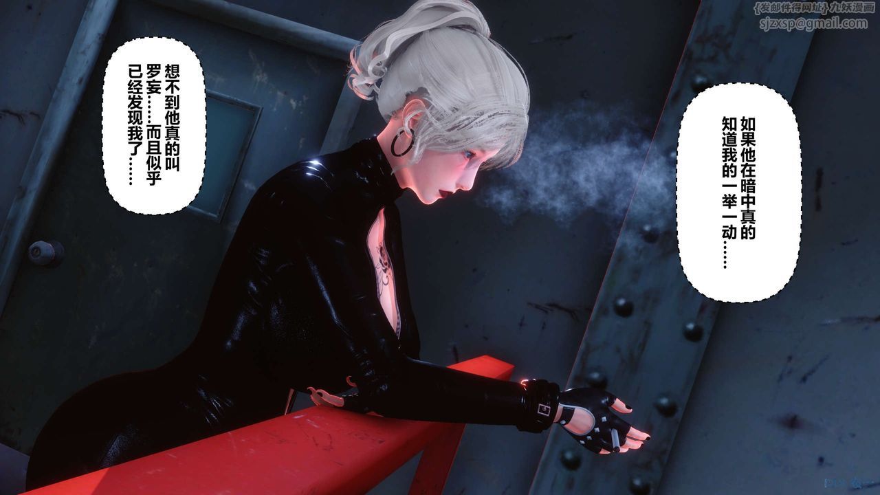 [3D]秘密高清无码版第73话