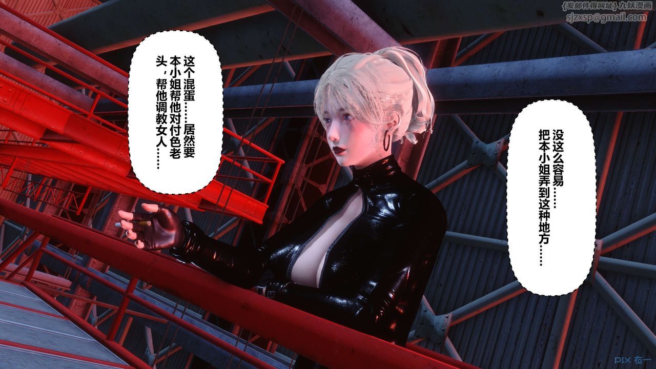 [3D]秘密高清无码版第73话