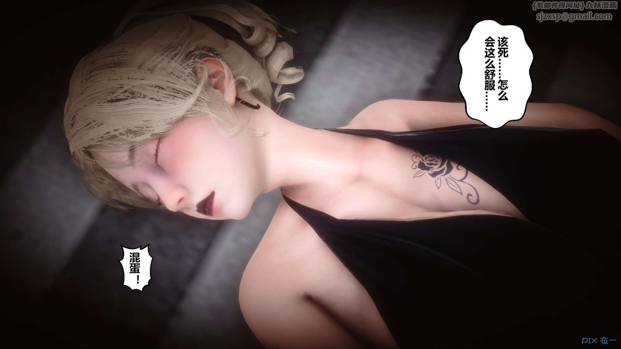 [3D]秘密高清无码版第73话