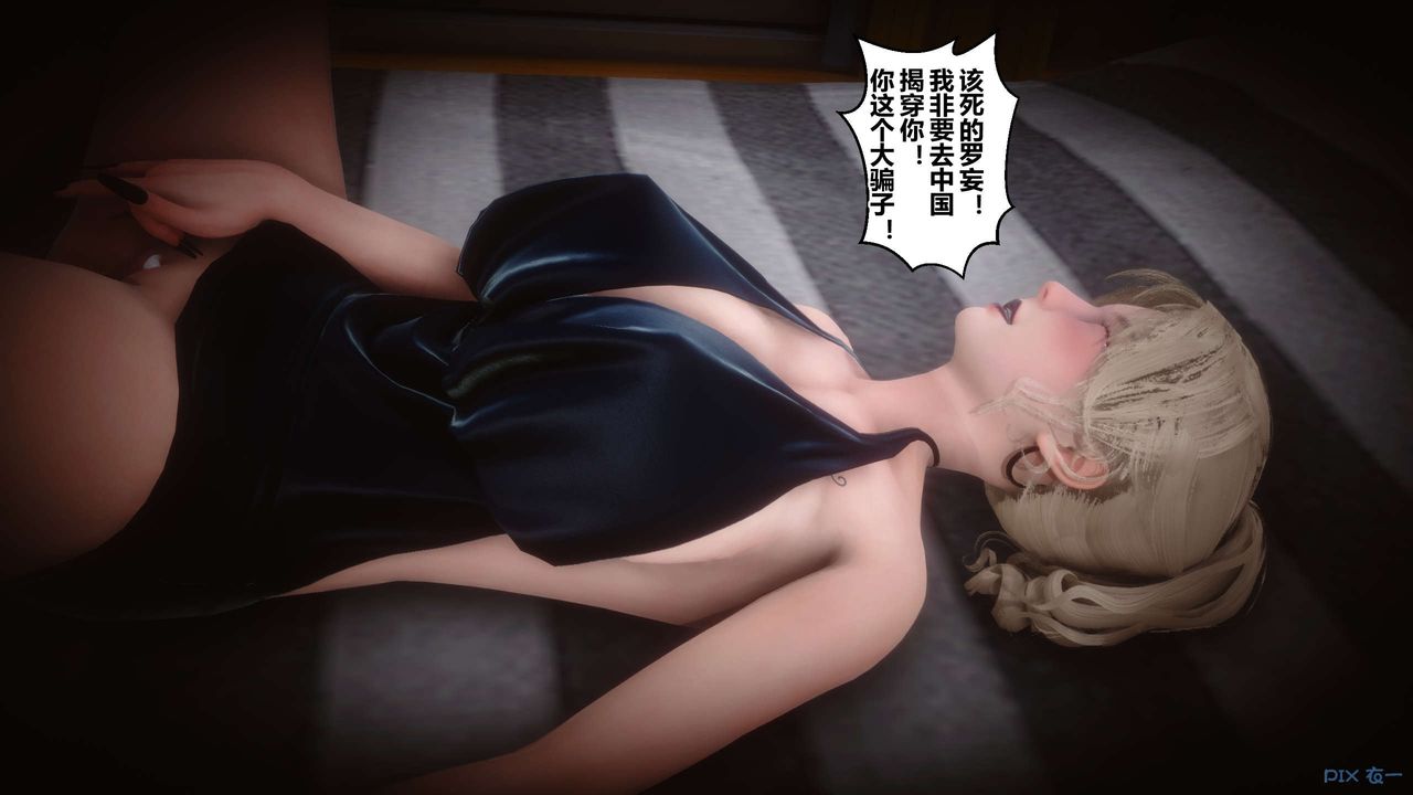 [3D]秘密高清无码版第73话