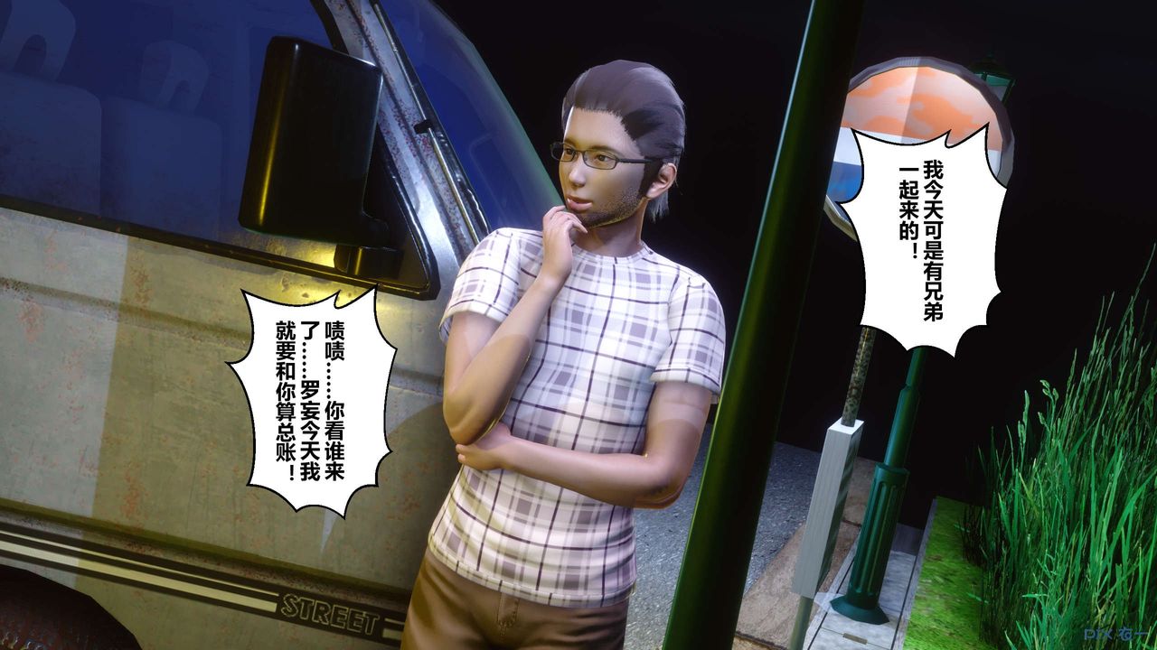 [3D]秘密高清无码版第73话