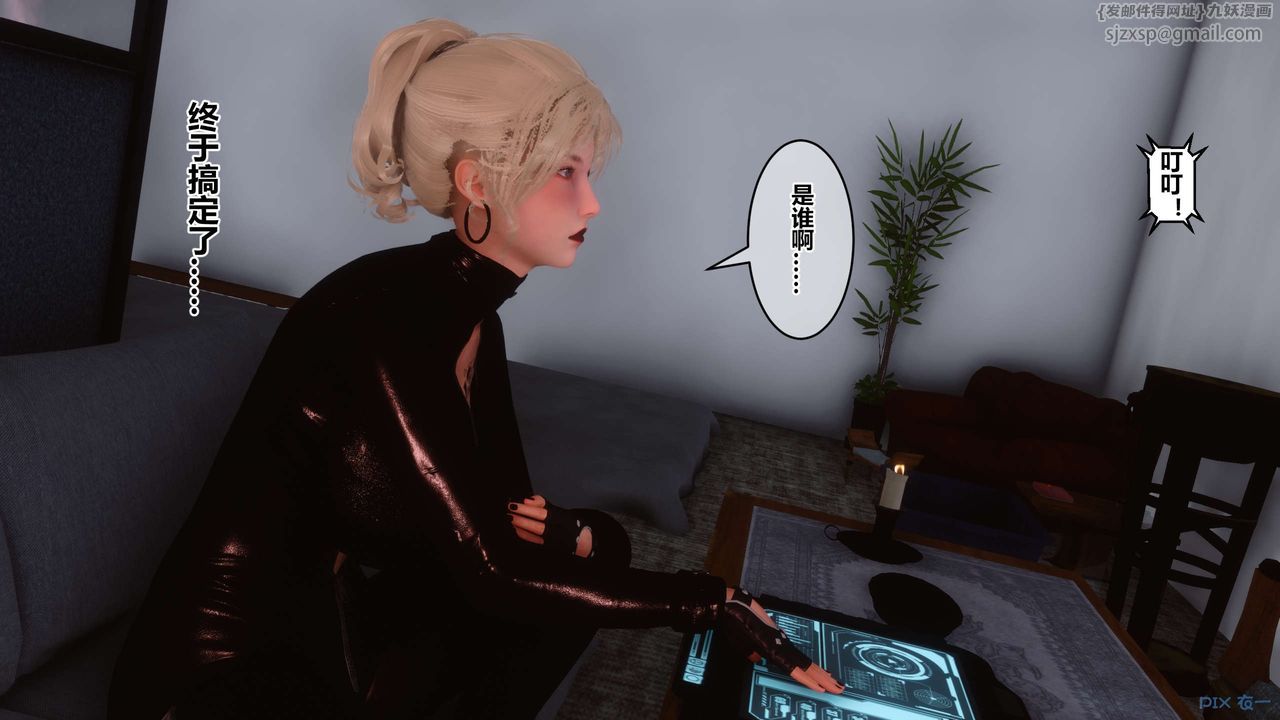 [3D]秘密高清无码版第74话