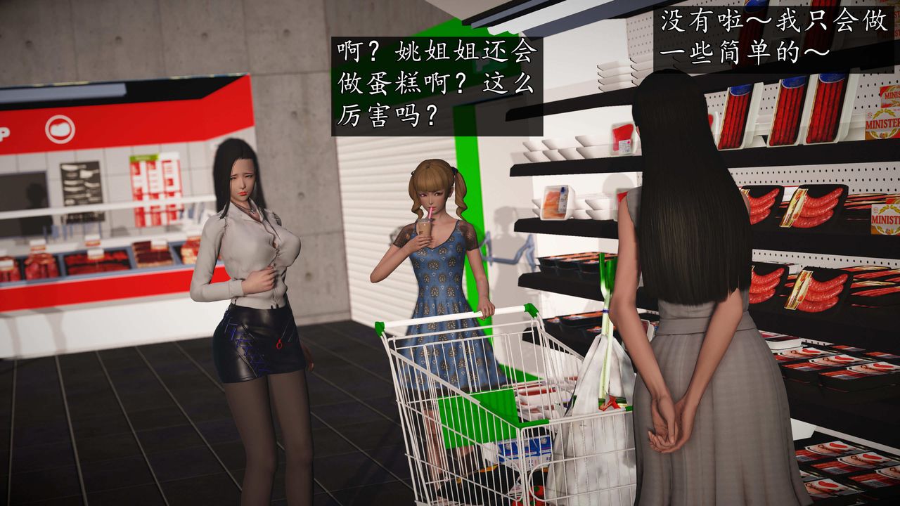 [3D]魔域人间第75话下