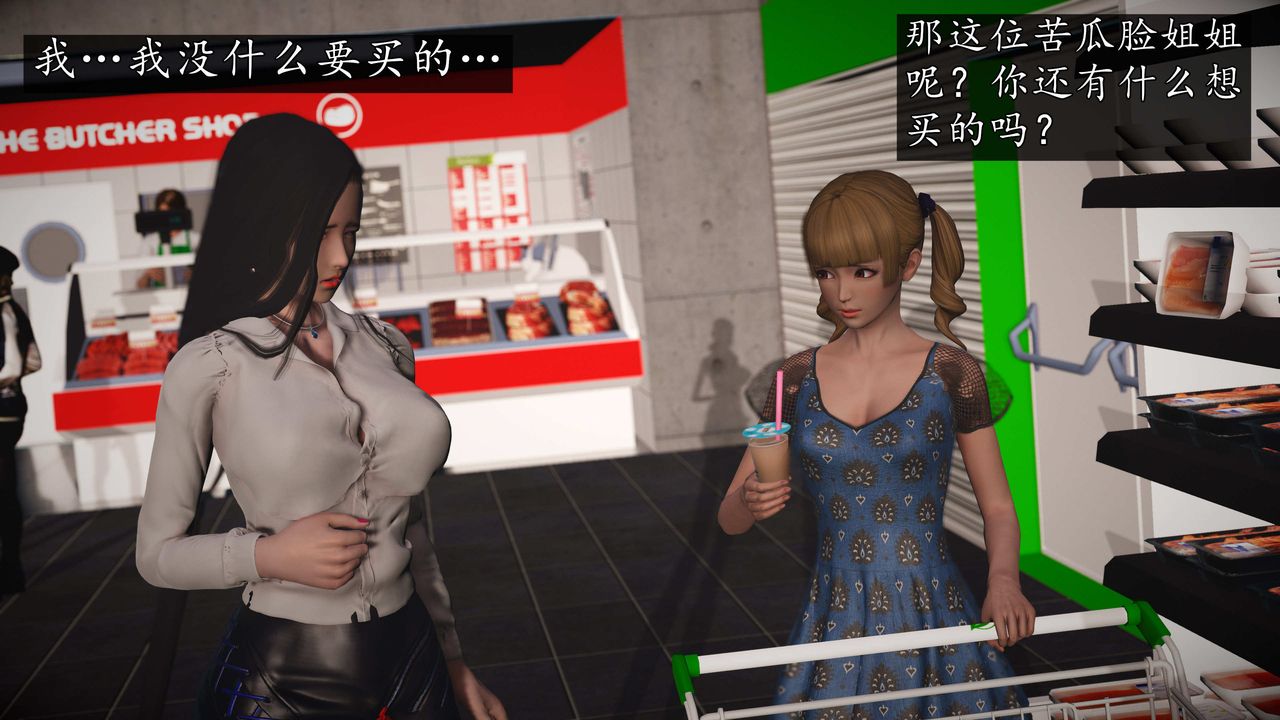 [3D]魔域人间第75话下