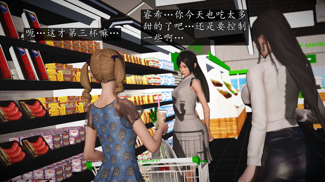 [3D]魔域人间第75话下