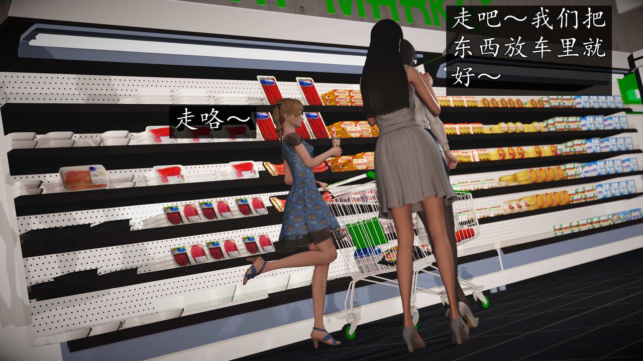 [3D]魔域人间第75话下