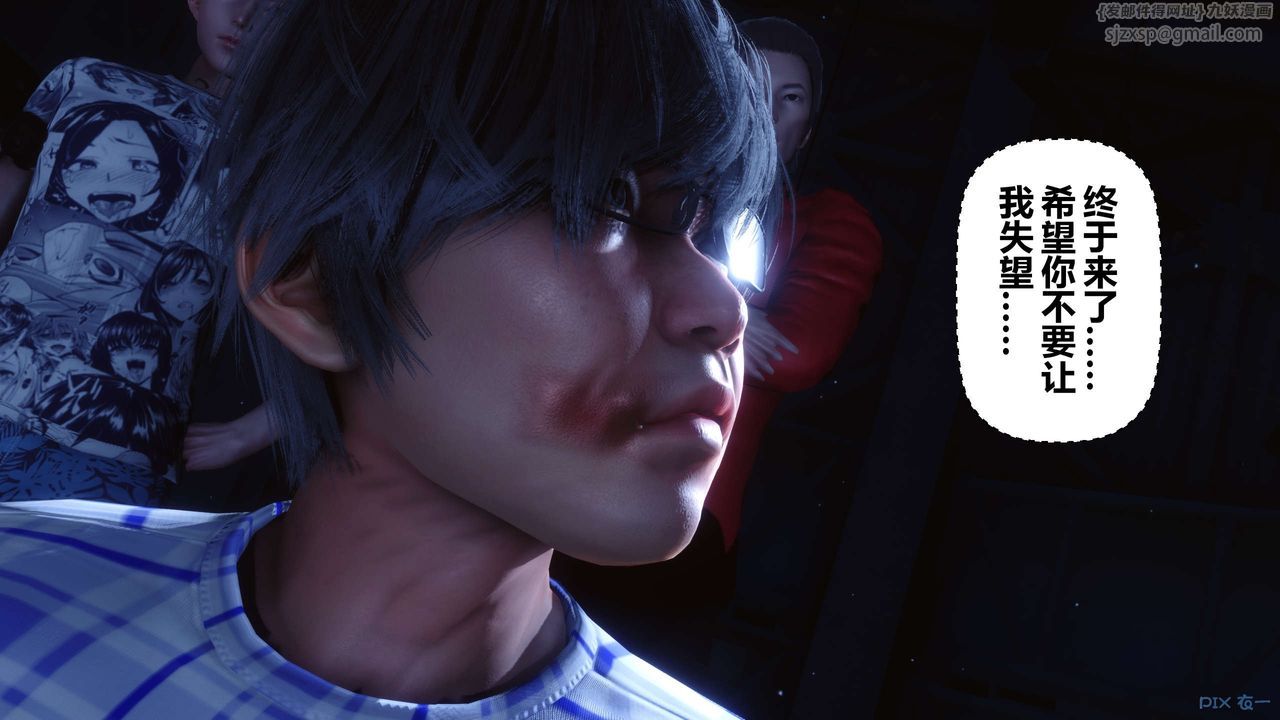 [3D]秘密高清无码版第74话