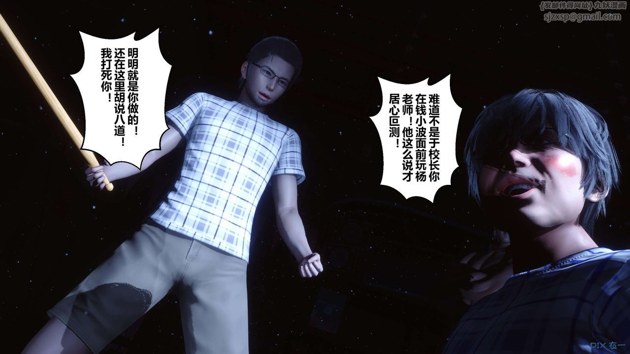 [3D]秘密高清无码版第74话