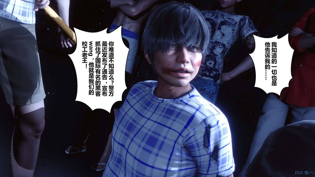 [3D]秘密高清无码版第74话