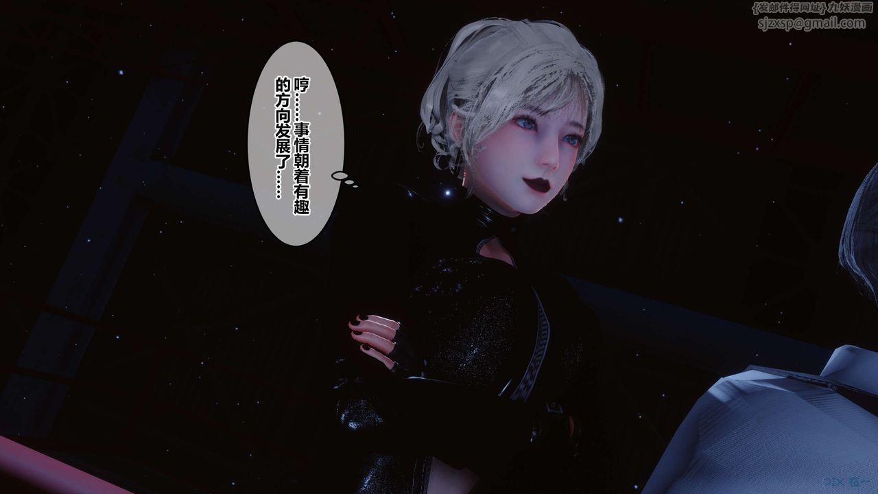 [3D]秘密高清无码版第74话