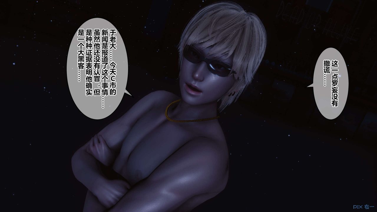 [3D]秘密高清无码版第74话