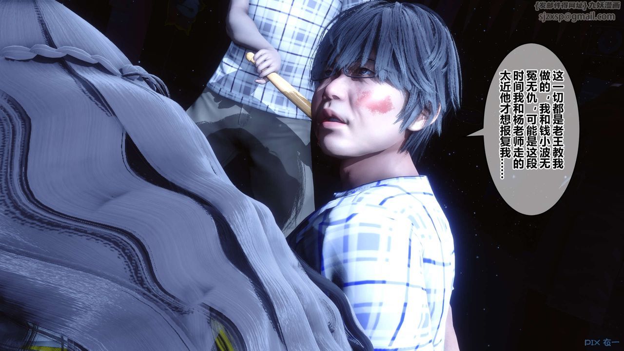 [3D]秘密高清无码版第74话