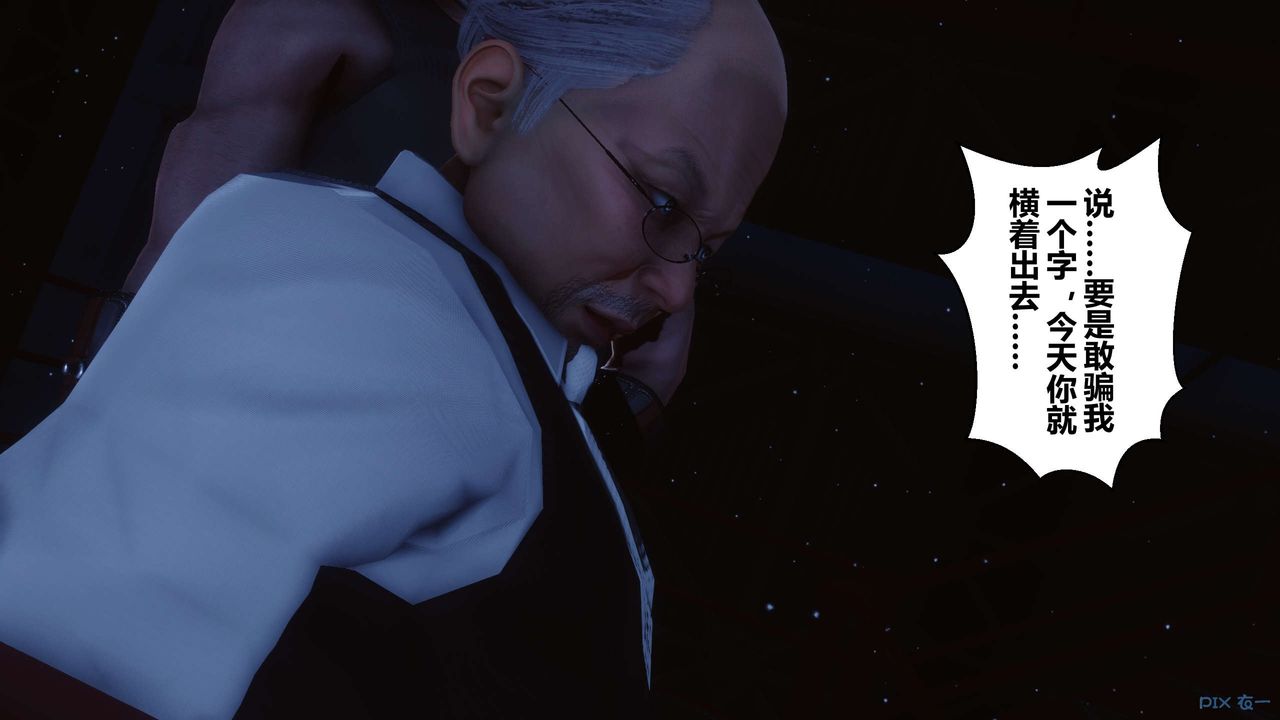 [3D]秘密高清无码版第74话