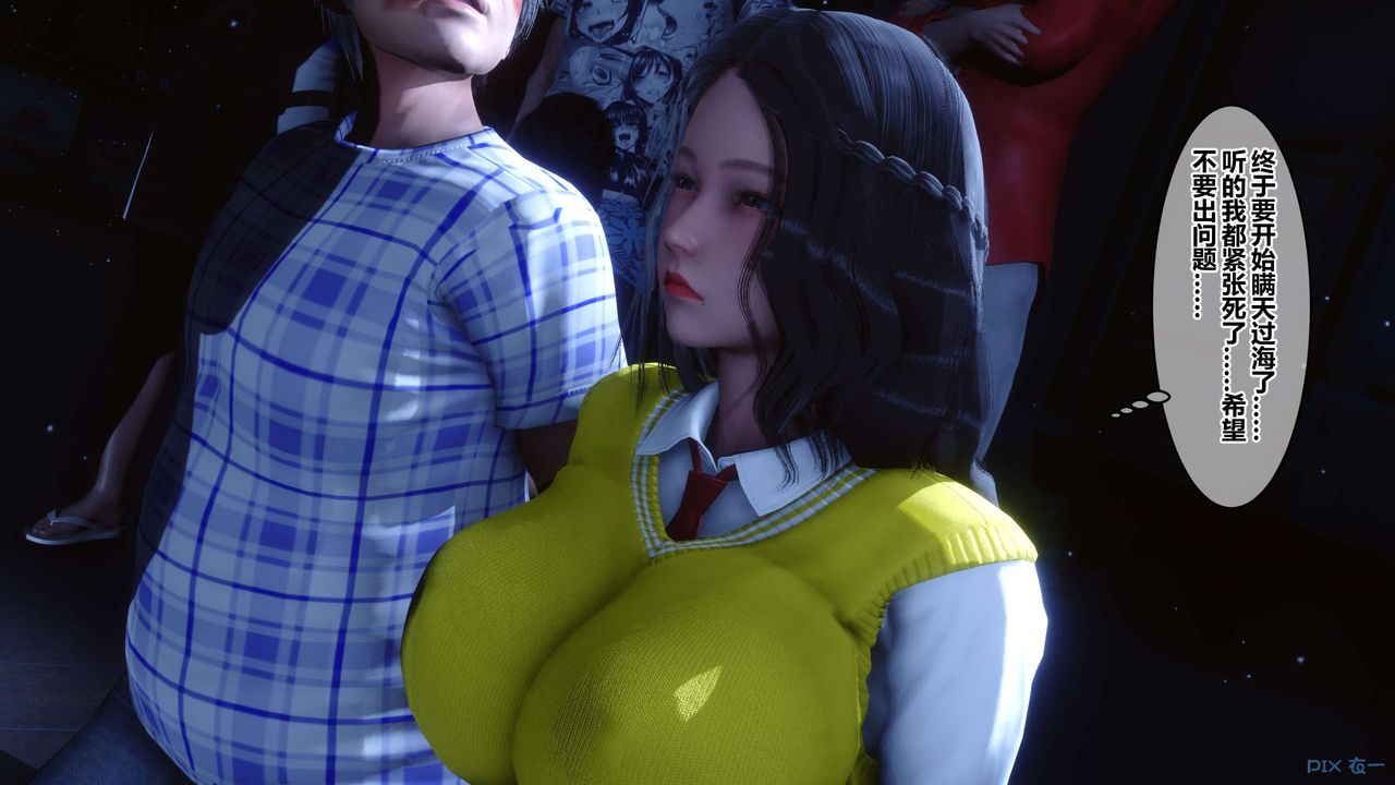 [3D]秘密高清无码版第74话