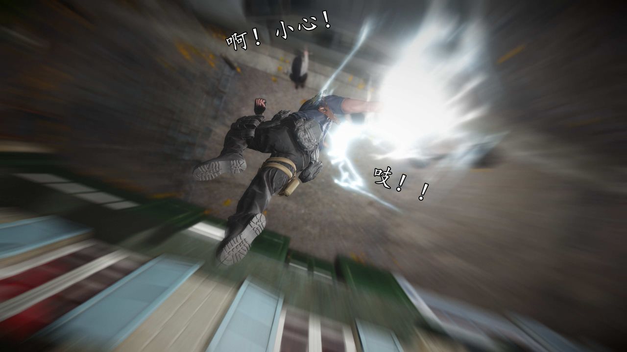 [3D]魔域人间第76话上