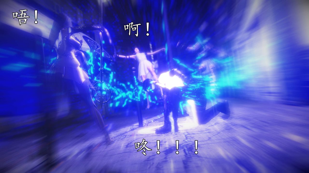 [3D]魔域人间第76话上