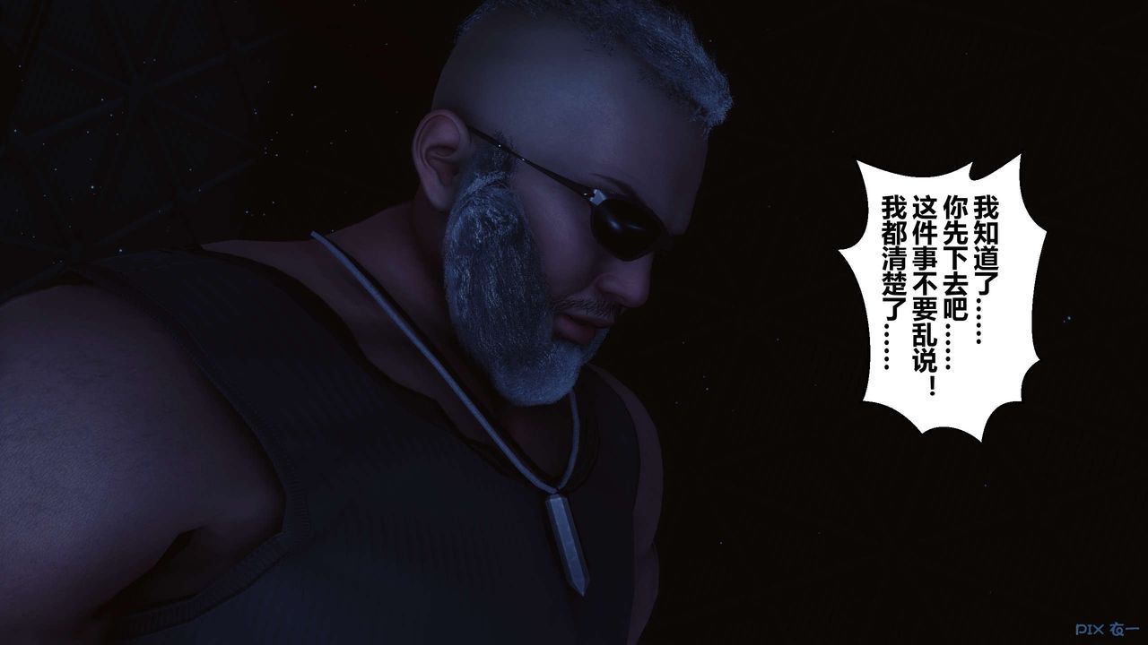 [3D]秘密高清无码版第74话