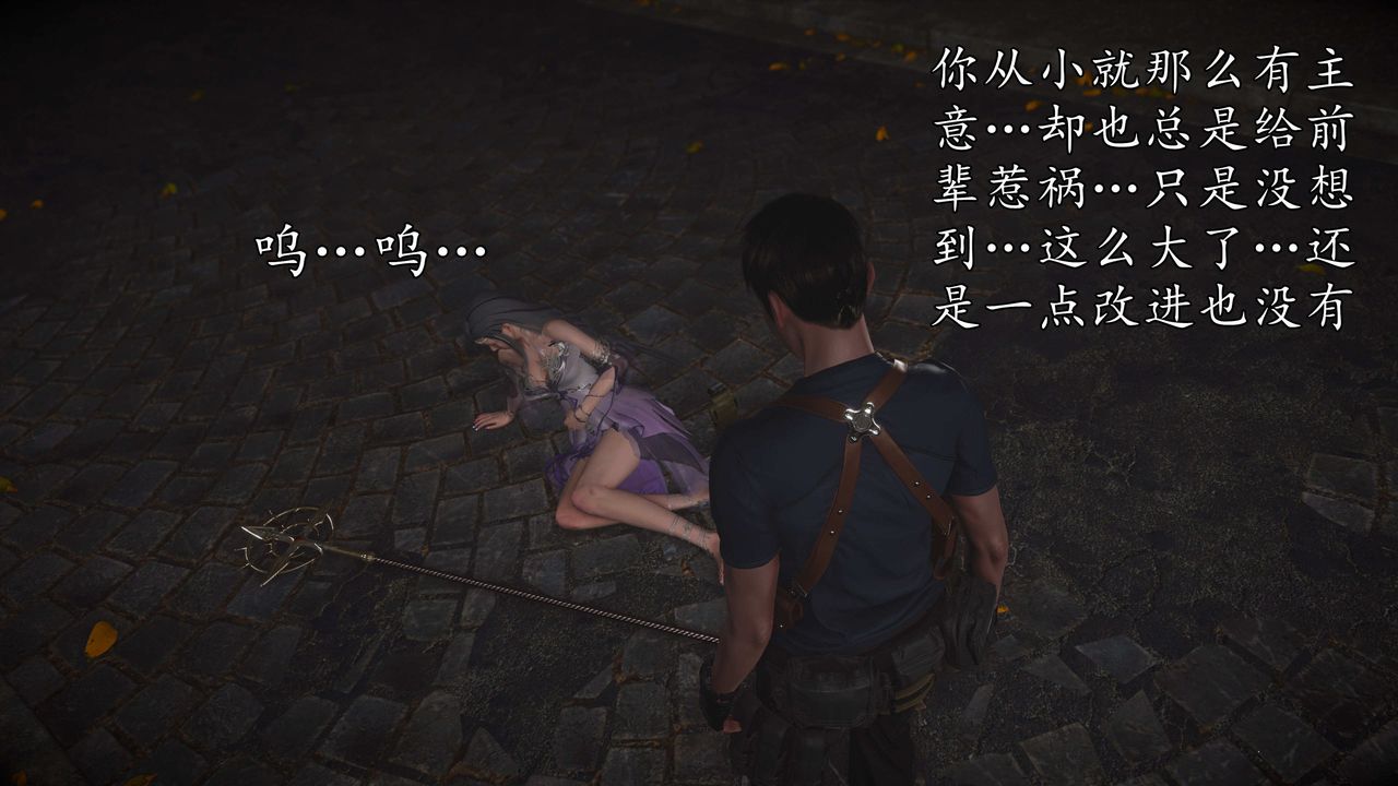 [3D]魔域人间第76话上