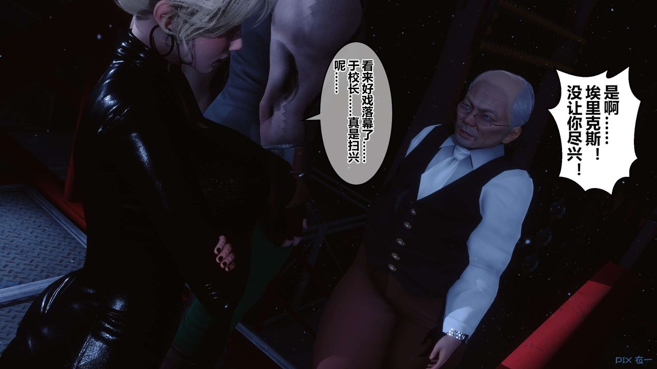 [3D]秘密高清无码版第74话