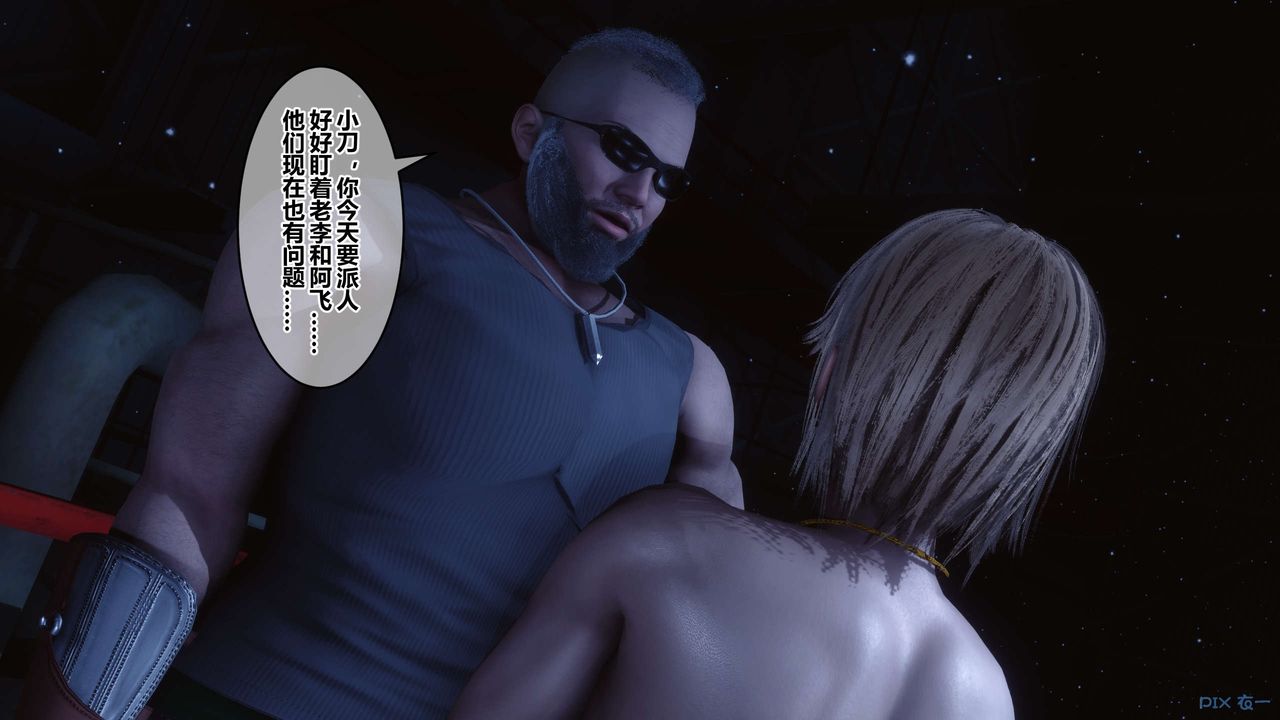 [3D]秘密高清无码版第75话