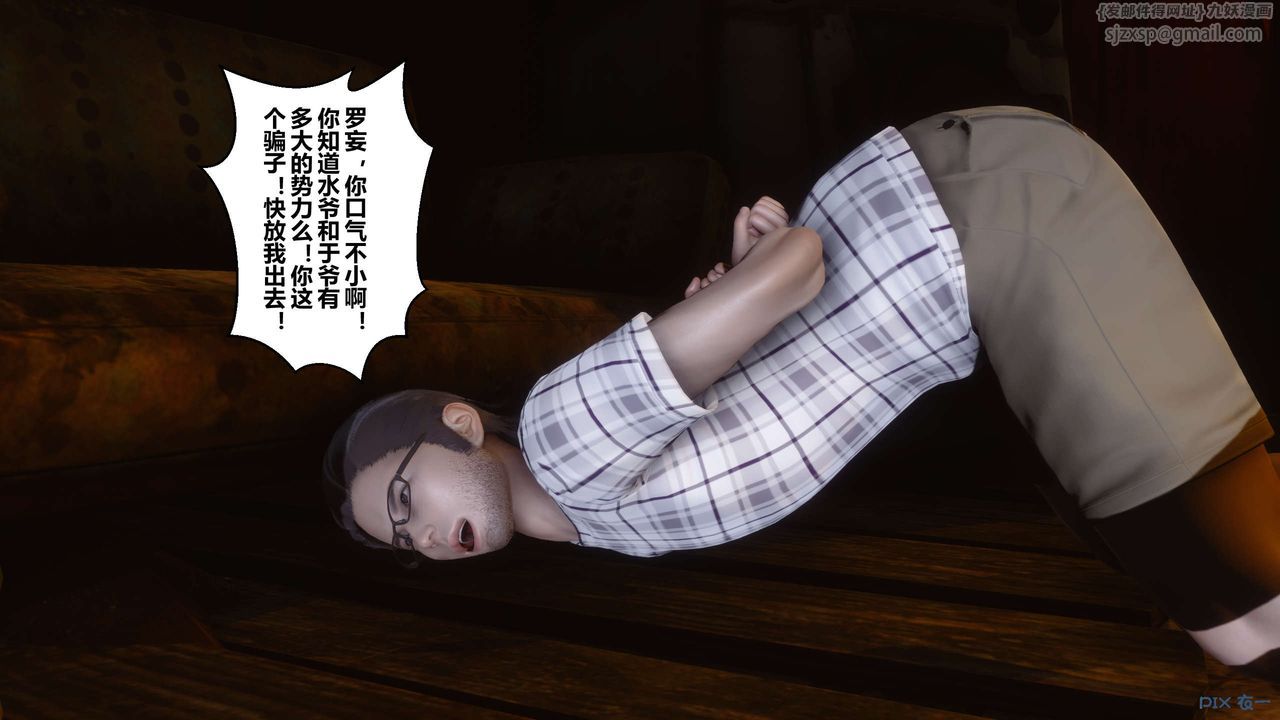 [3D]秘密高清无码版第75话