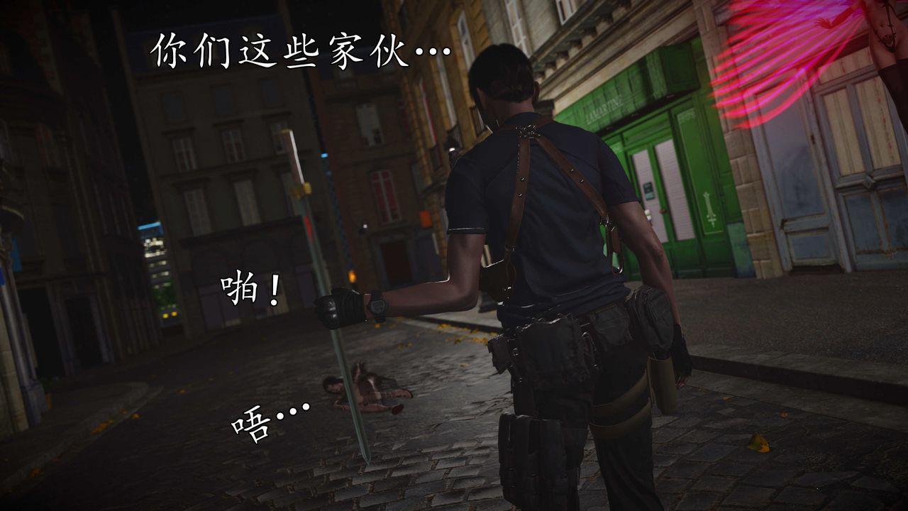 [3D]魔域人间第76话上