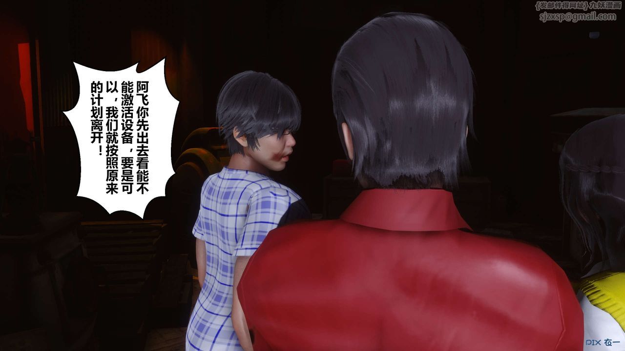 [3D]秘密高清无码版第75话