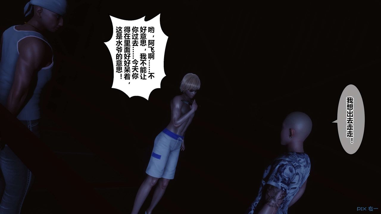 [3D]秘密高清無碼版第75話