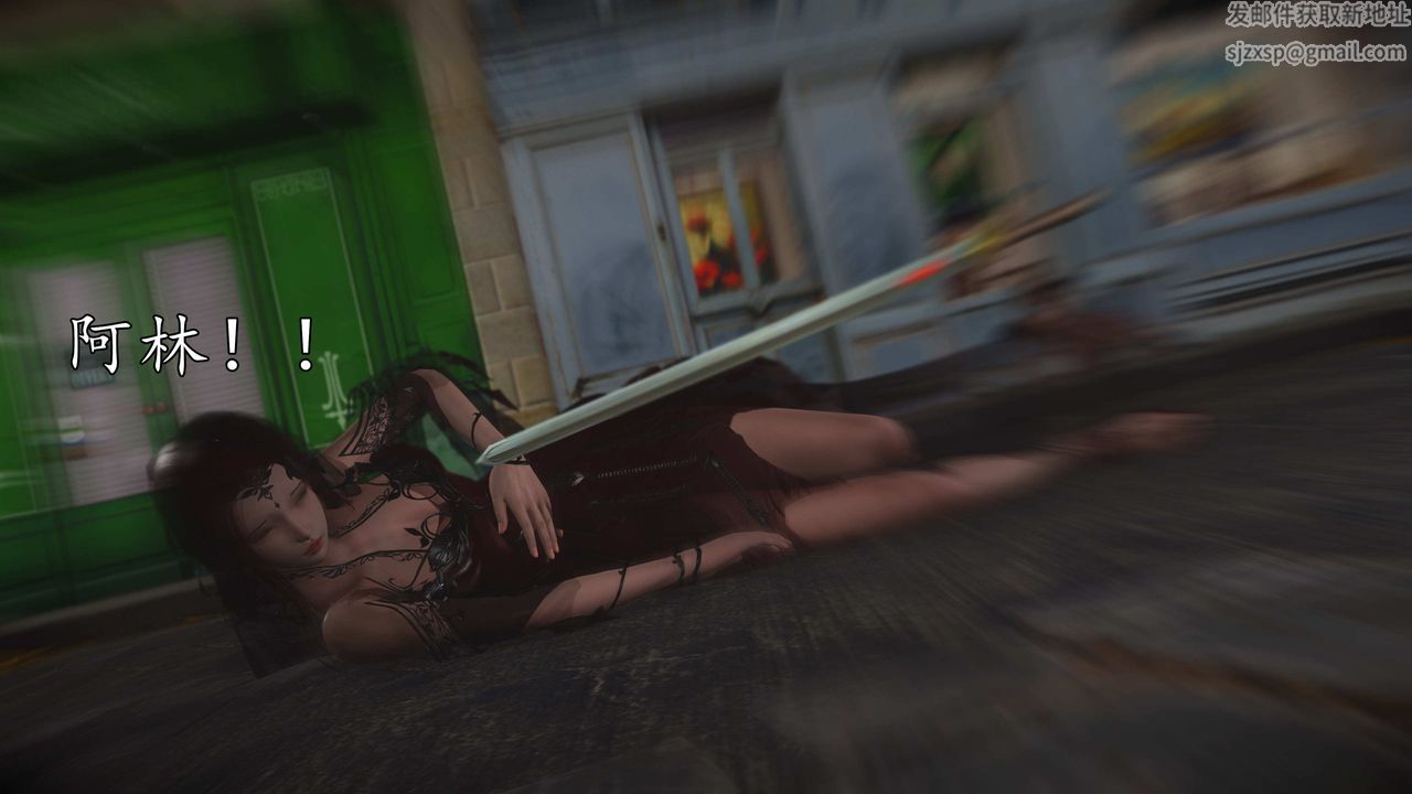 [3D]魔域人间第76话上