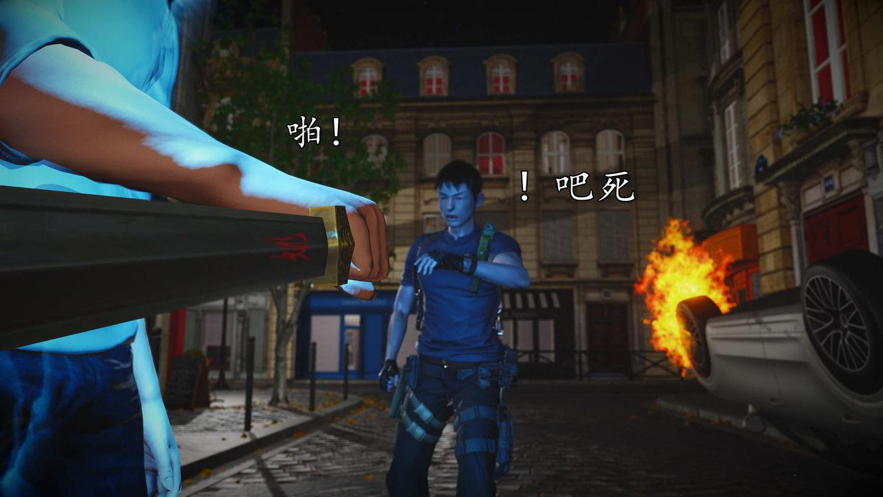 [3D]魔域人间第76话上