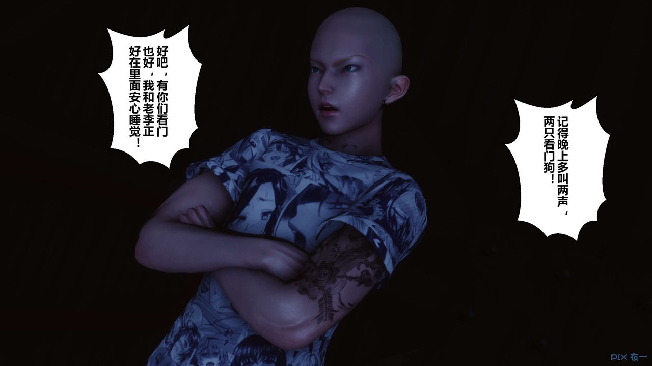 [3D]秘密高清无码版第75话