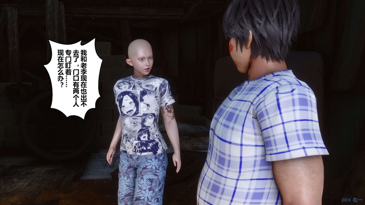 [3D]秘密高清無碼版第75話