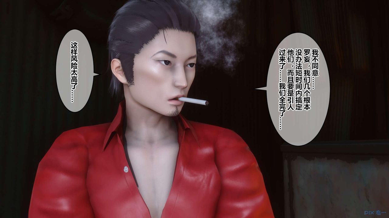 [3D]秘密高清无码版第75话