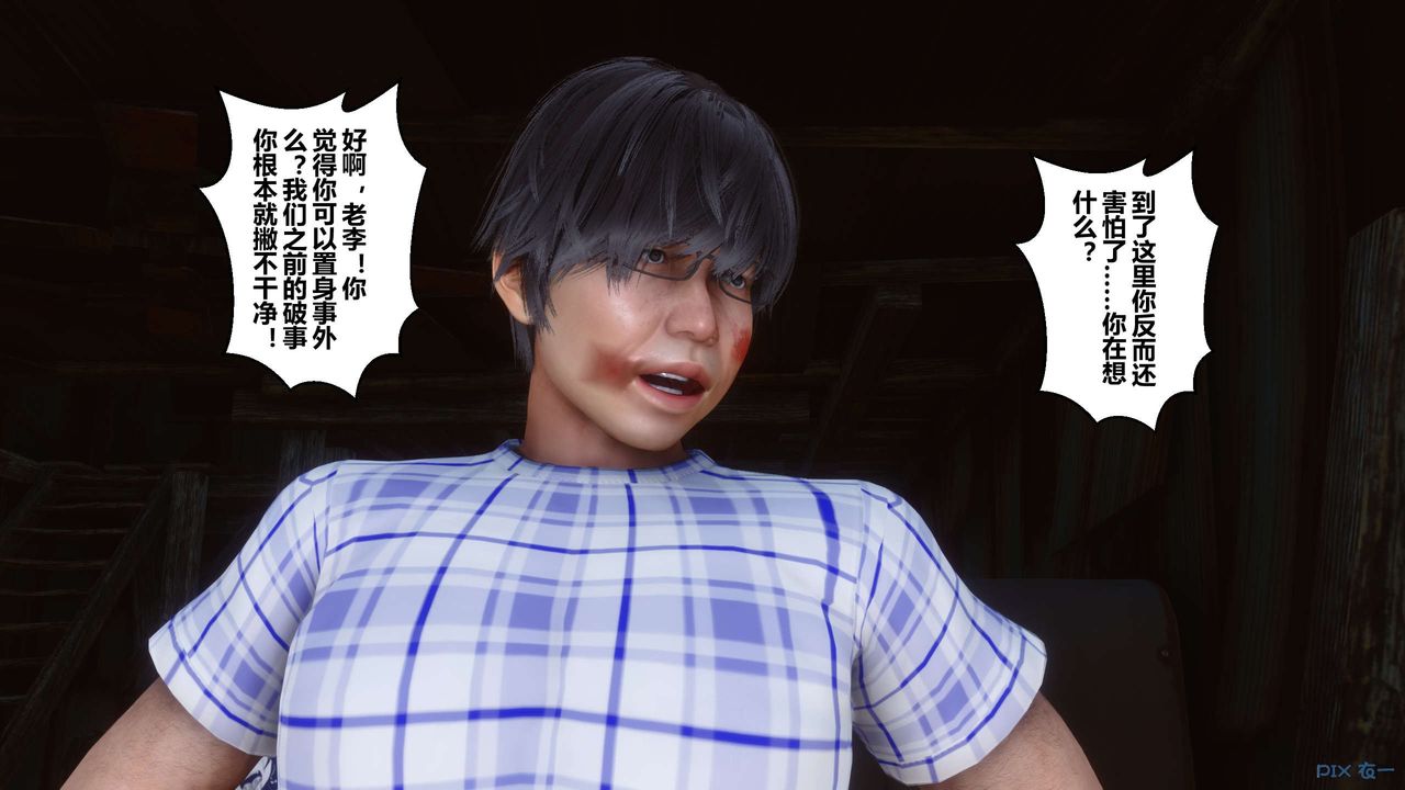 [3D]秘密高清无码版第75话