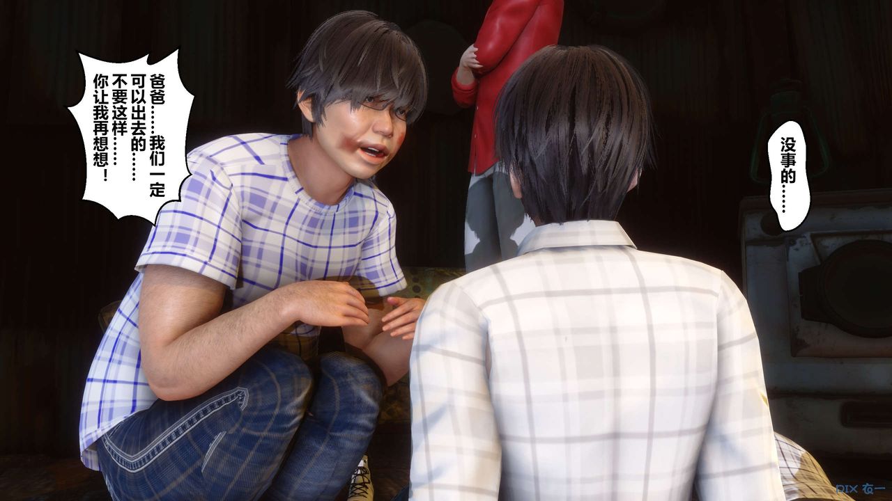 [3D]秘密高清无码版第75话