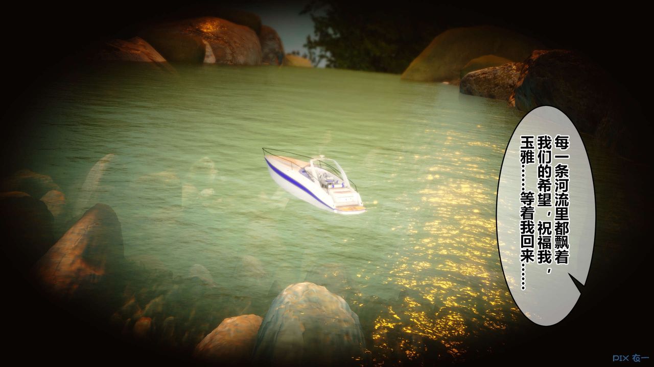 [3D]秘密高清无码版第75话