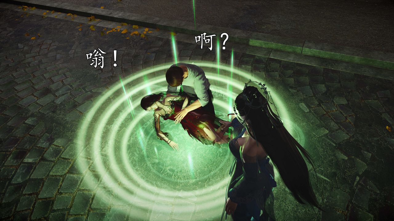 [3D]魔域人间第76话上