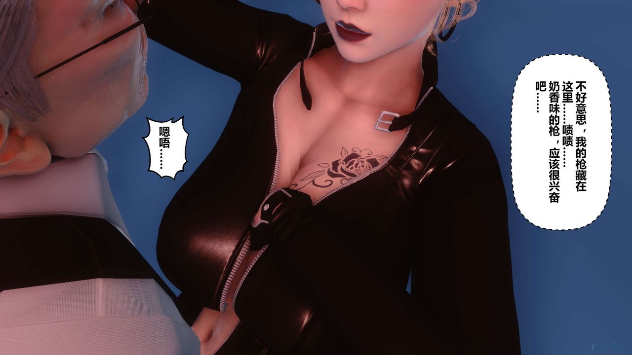 [3D]秘密高清无码版第75话