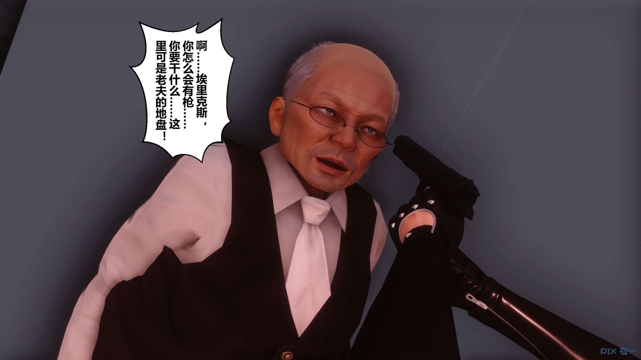 [3D]秘密高清無碼版第75話