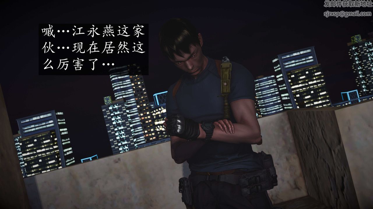 [3D]魔域人间第76话上